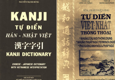 Lời giới thiệu Bộ từ điển KANJI Hán – Nhật Việt